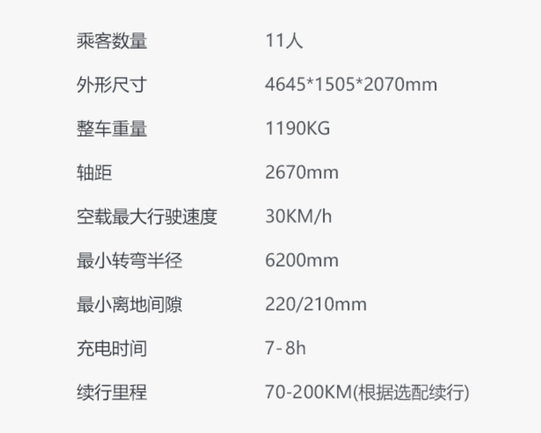 玛西尔电动车-上海玛西尔电动车